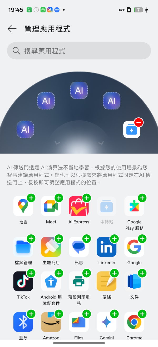 realme 15 Pro、15 5G開箱試用,三鏡好拍、美型設計,高效/平價的超值選擇! 32 realme15pro15 038 1
