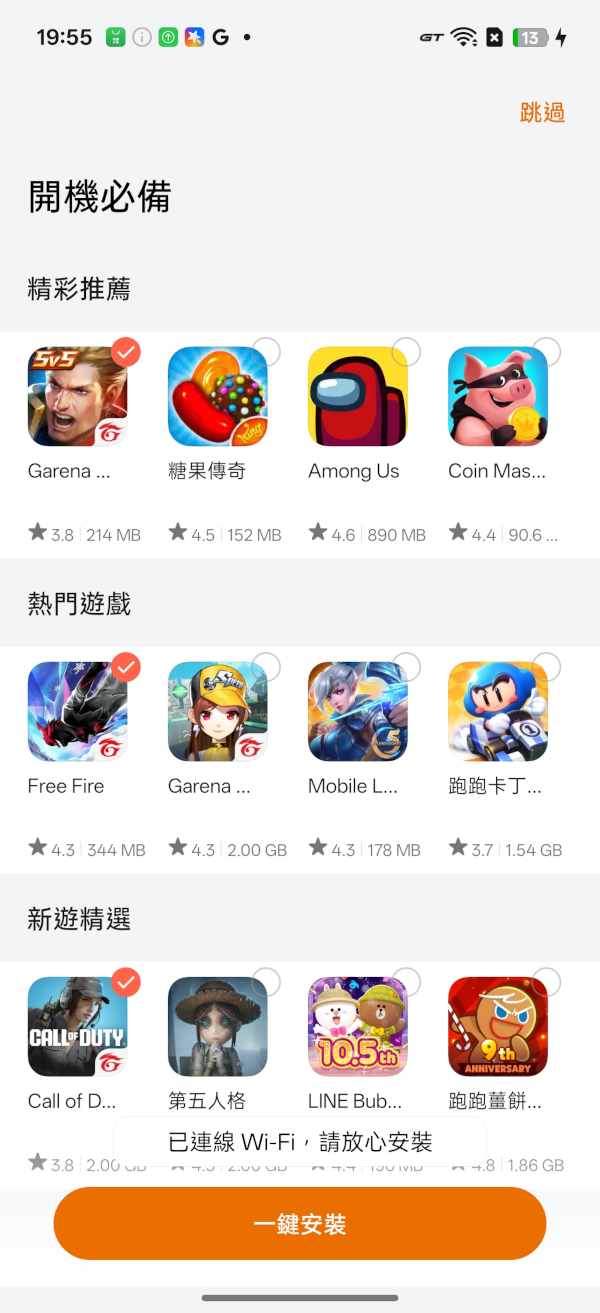 realme 15 Pro、15 5G開箱試用,三鏡好拍、美型設計,高效/平價的超值選擇! 33 realme15pro15 038 2