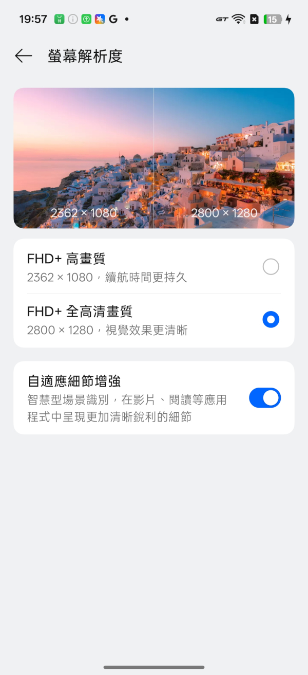 realme 15 Pro、15 5G開箱試用,三鏡好拍、美型設計,高效/平價的超值選擇! 34 realme15pro15 038 3
