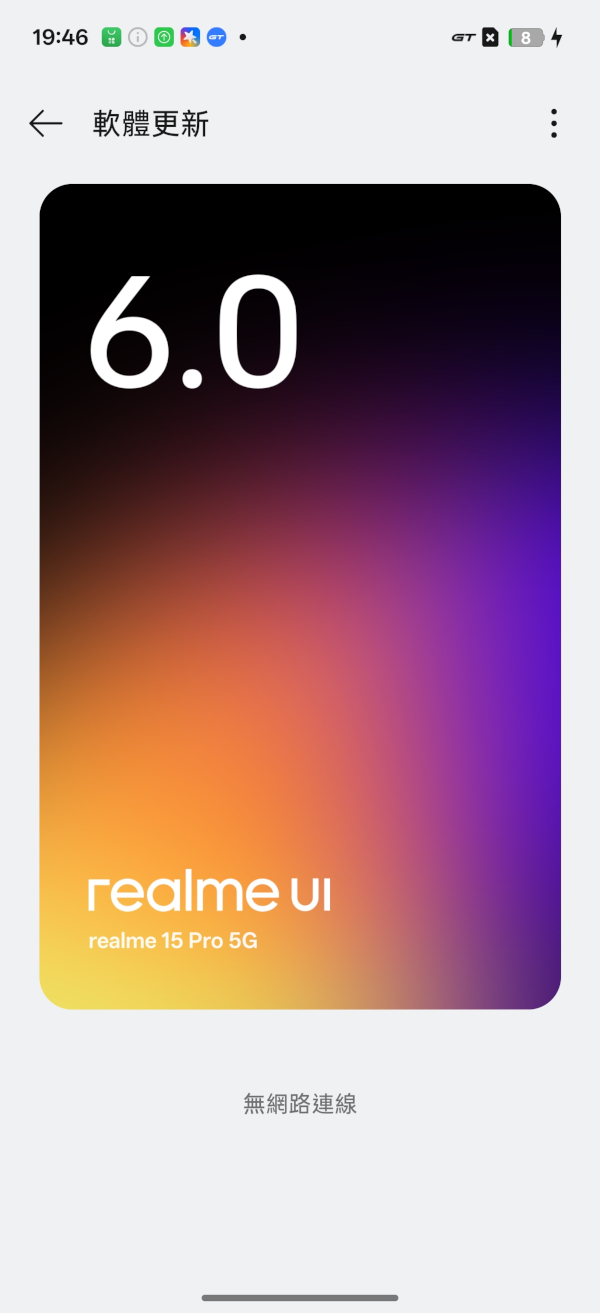 realme 15 Pro、15 5G開箱試用,三鏡好拍、美型設計,高效/平價的超值選擇! 37 realme15pro15 039 2