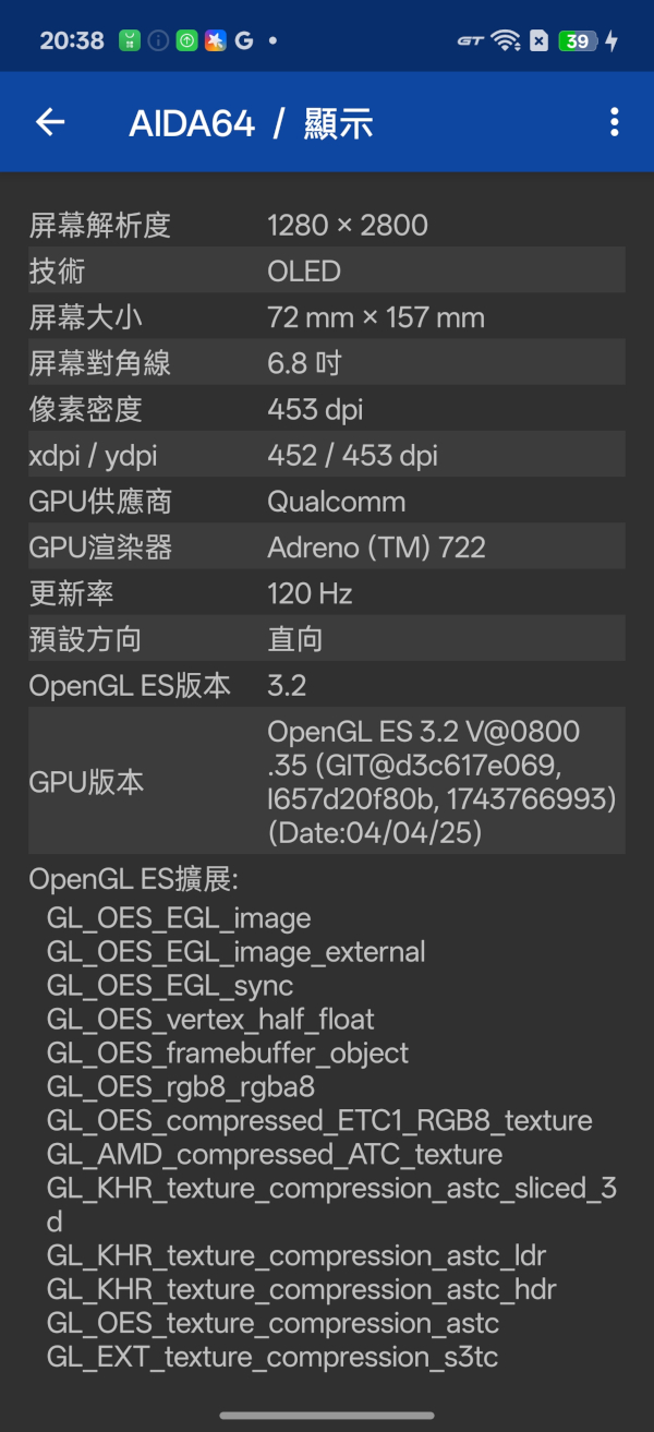 realme 15 Pro、15 5G開箱試用,三鏡好拍、美型設計,高效/平價的超值選擇! 47 realme15pro15 040 2