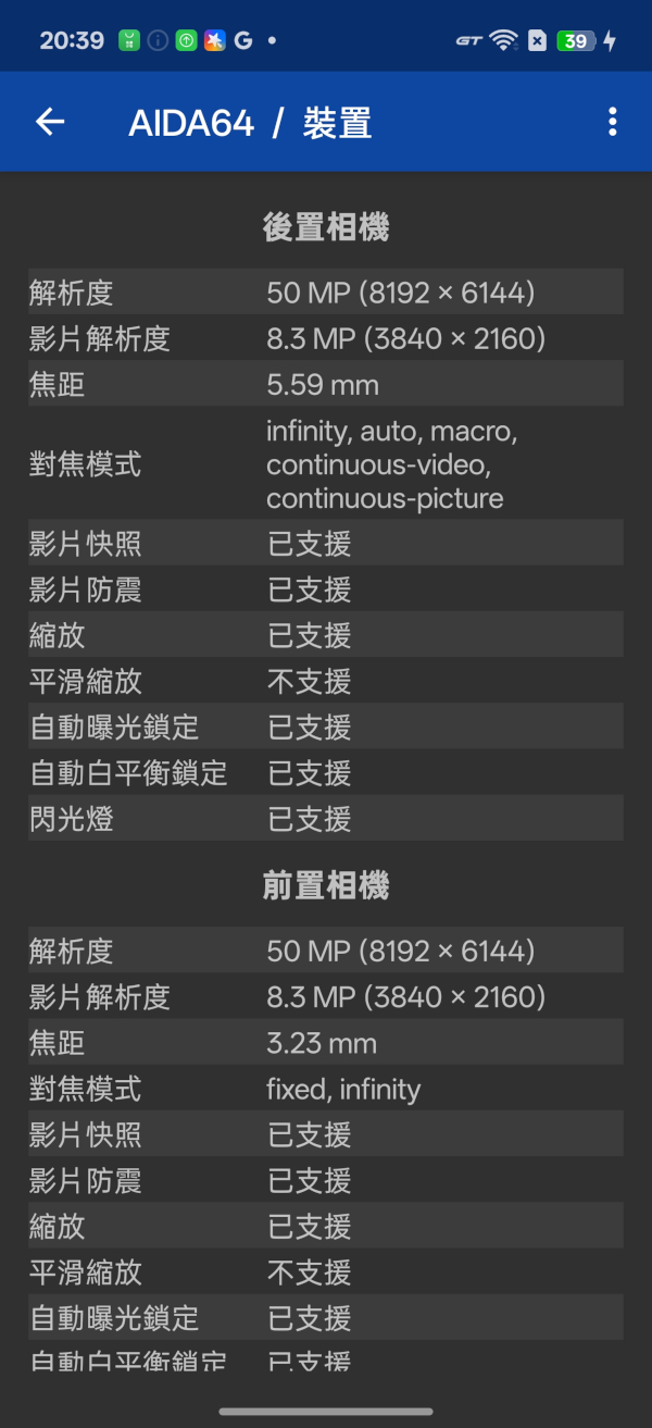 realme 15 Pro、15 5G開箱試用,三鏡好拍、美型設計,高效/平價的超值選擇! 48 realme15pro15 040 3