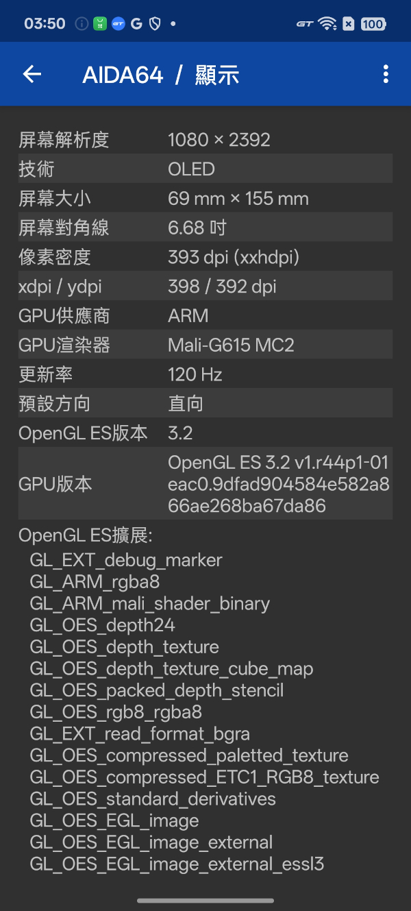 realme 15 Pro、15 5G開箱試用,三鏡好拍、美型設計,高效/平價的超值選擇! 61 realme15pro15 044 2