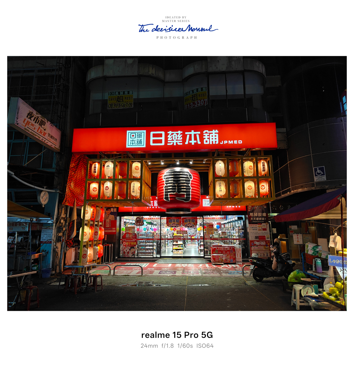 realme 15 Pro、15 5G開箱試用,三鏡好拍、美型設計,高效/平價的超值選擇! 96 realme15pro15 050 10