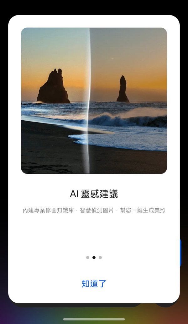 realme 15 Pro、15 5G開箱試用,三鏡好拍、美型設計,高效/平價的超值選擇! 88 realme15pro15 061 2