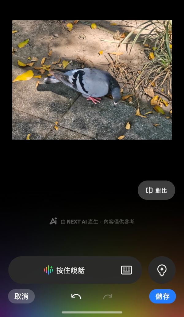 realme 15 Pro、15 5G開箱試用,三鏡好拍、美型設計,高效/平價的超值選擇! 94 realme15pro15 064 1