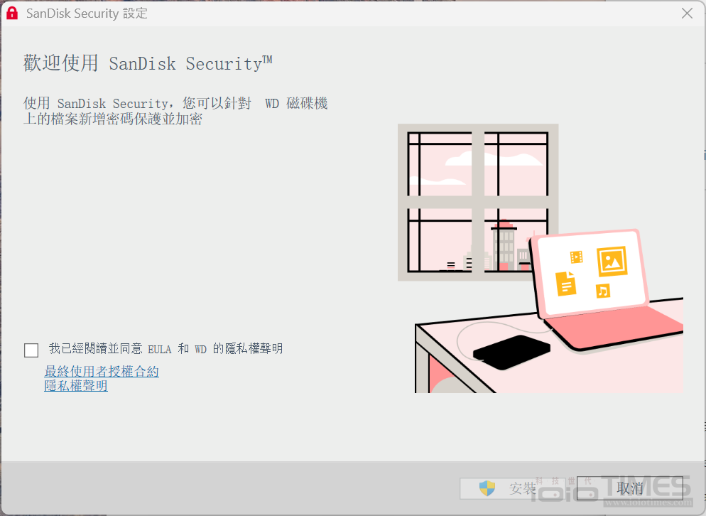 SanDisk Extreme Portable SSD開箱試用,小巧易攜、IP65防水防塵、高速1050/1000 MB/s傳輸 32 sandiskextremessd 035
