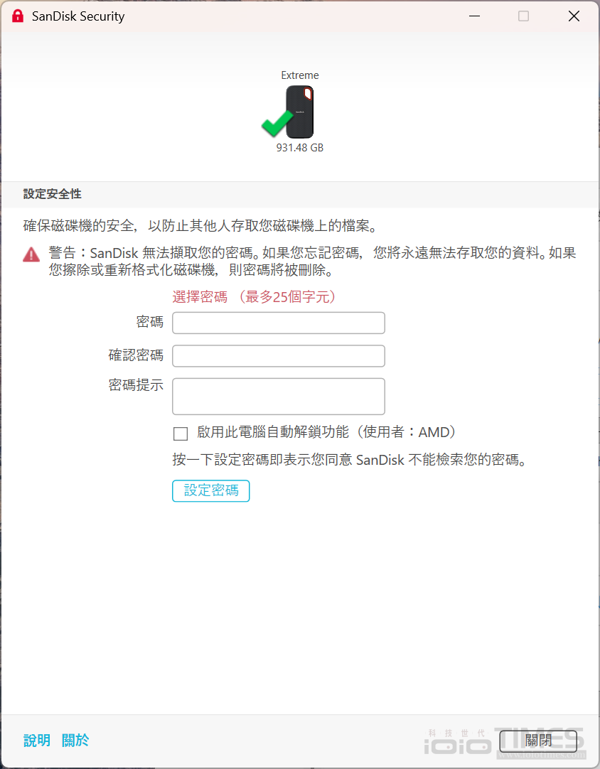 SanDisk Extreme Portable SSD開箱試用,小巧易攜、IP65防水防塵、高速1050/1000 MB/s傳輸 33 sandiskextremessd 036