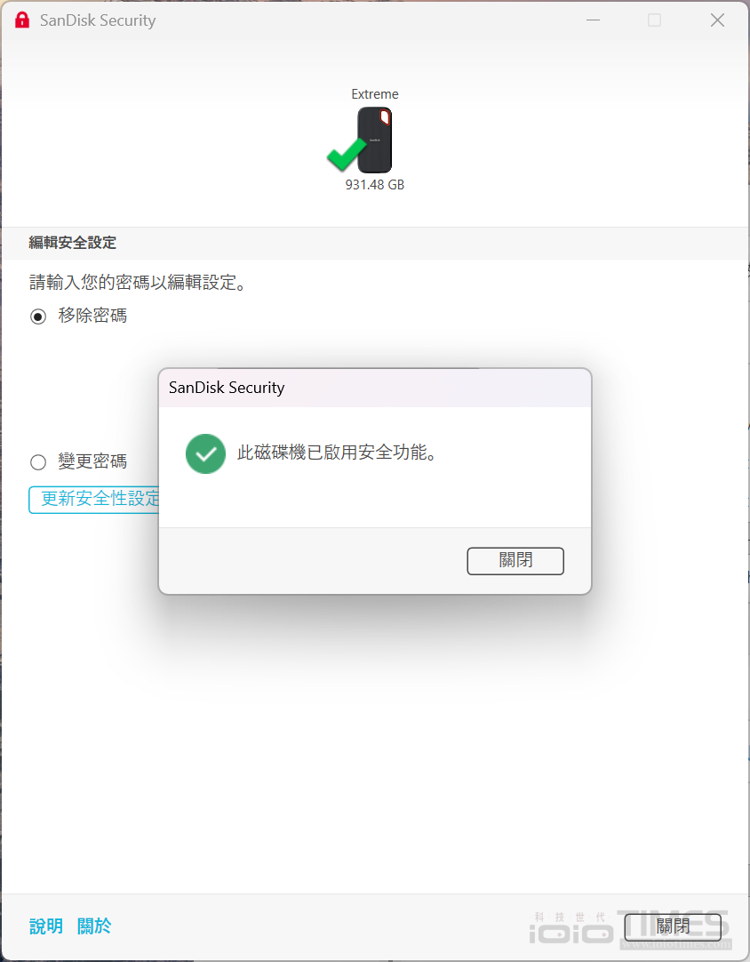 SanDisk Extreme Portable SSD開箱試用,小巧易攜、IP65防水防塵、高速1050/1000 MB/s傳輸 34 sandiskextremessd 037