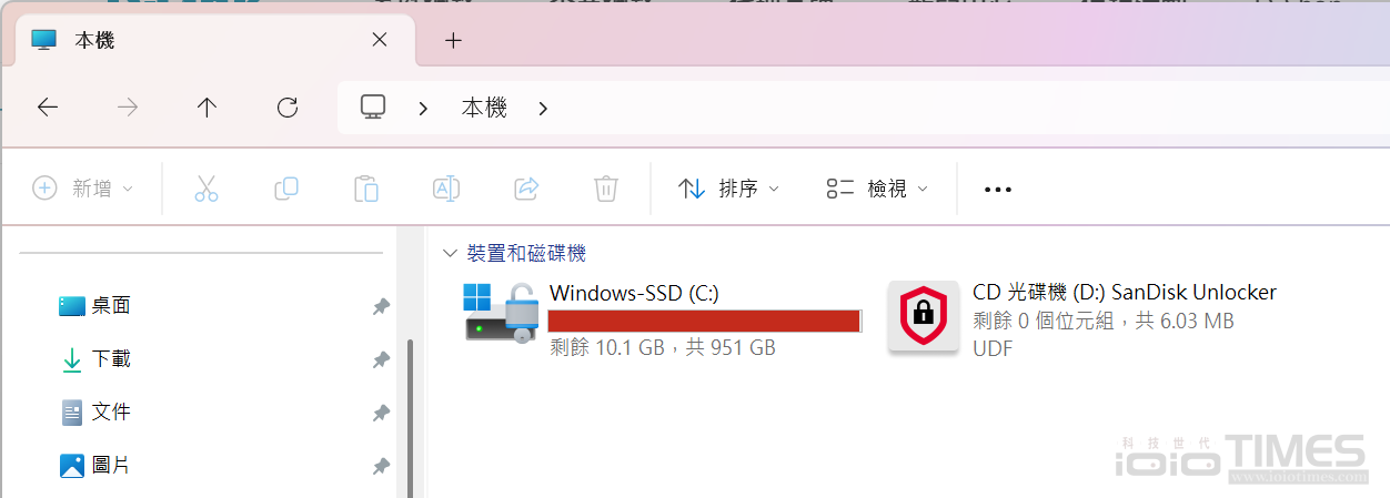 SanDisk Extreme Portable SSD開箱試用,小巧易攜、IP65防水防塵、高速1050/1000 MB/s傳輸 35 sandiskextremessd 038