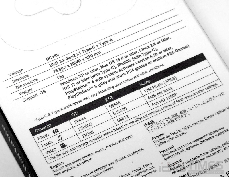 teamx2maxusb2tb 016 2