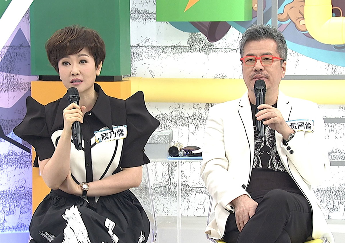 《綜藝OK啦》黃國倫犯錯被妻要求寫悔過書,寇乃馨解釋:怕他不知道錯在哪 1 20251008 NEWS 2 2