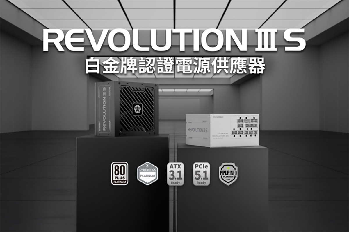 ENERMAX保銳科技推出REVOLUTION III S 1000W白金ATX 3.1電源供應器 1 20251128 NEWS 2 70