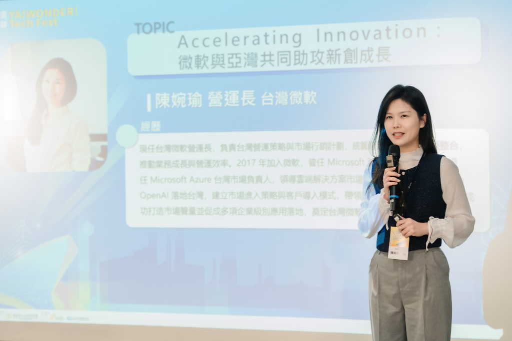 20251201 microsoft02