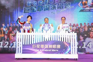 20251201 NEWS 1 28 1