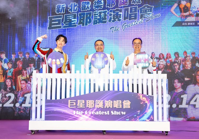 20251201 NEWS 1 28 1