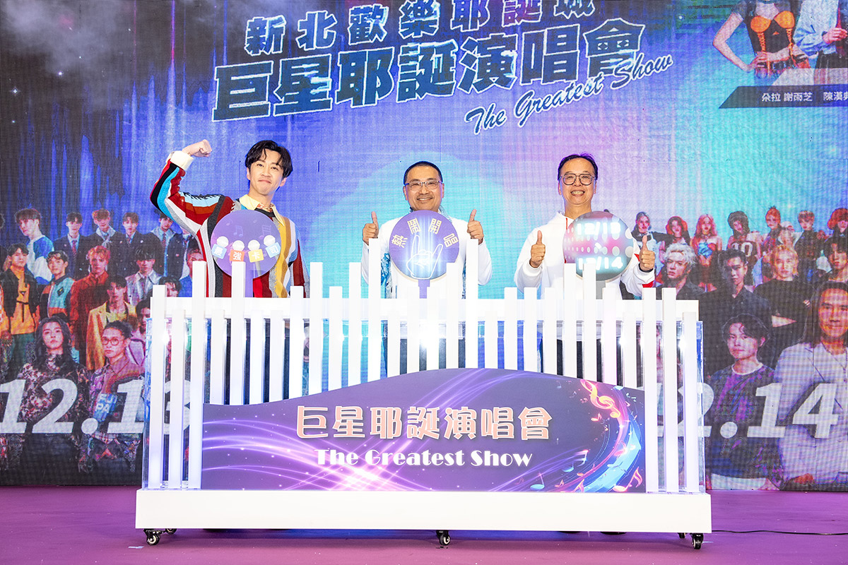 20251201 NEWS 1 28 1