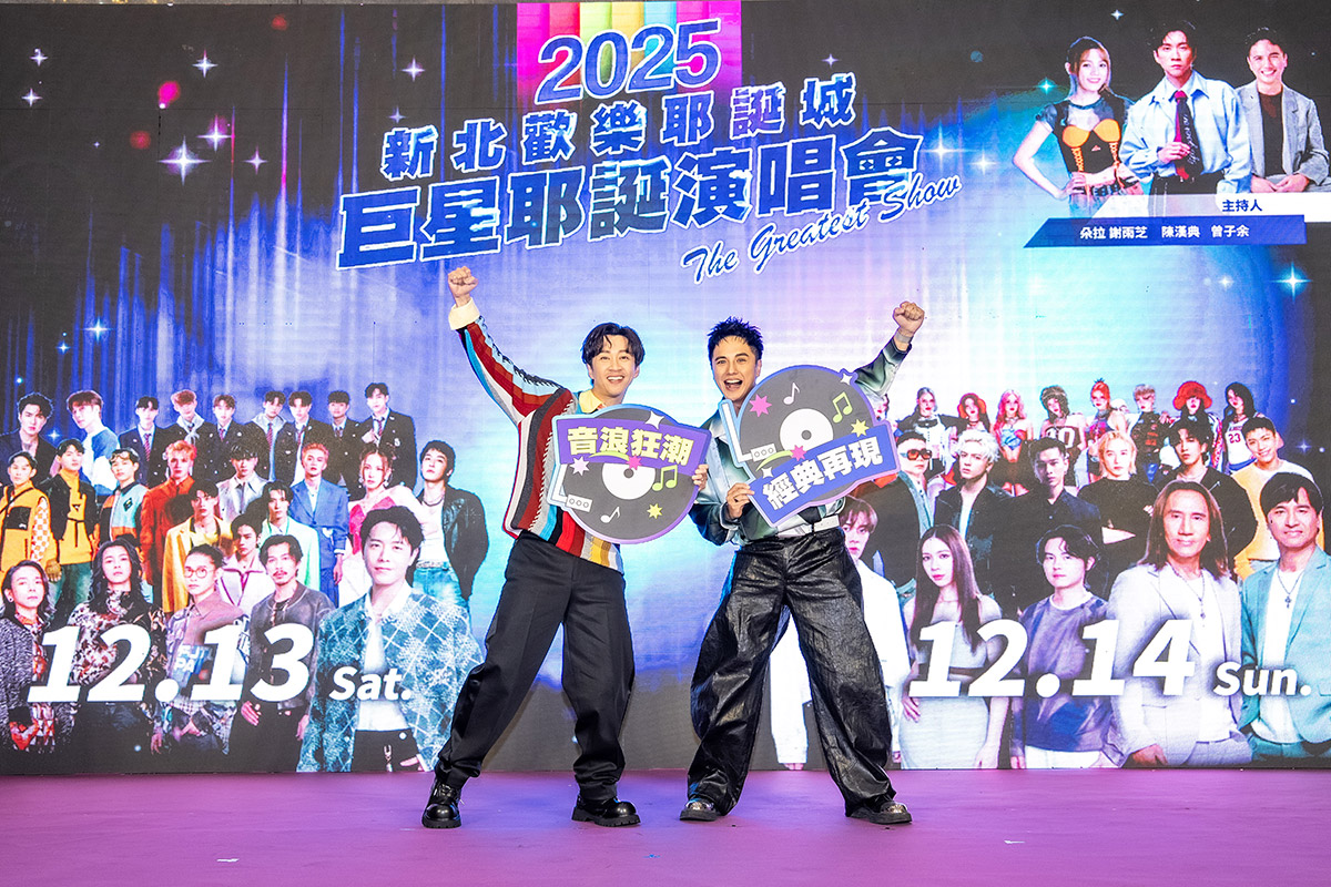 20251201 NEWS 1 34 1