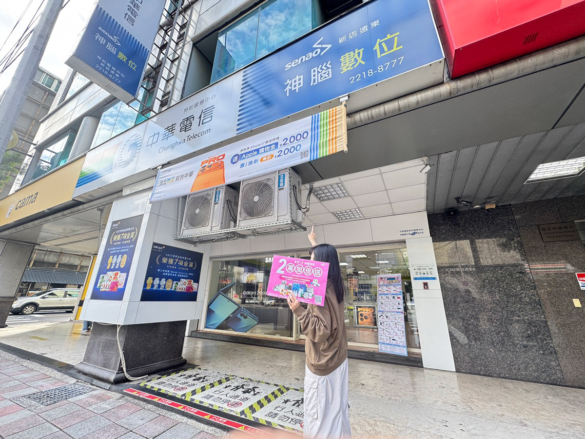 普發一萬元神腦加倍送!會員最高領2萬購物券 1 20251203 NEWS 1 2