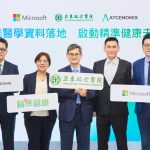 20251205 news microsoftazure01