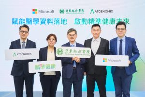 20251205 news microsoftazure01