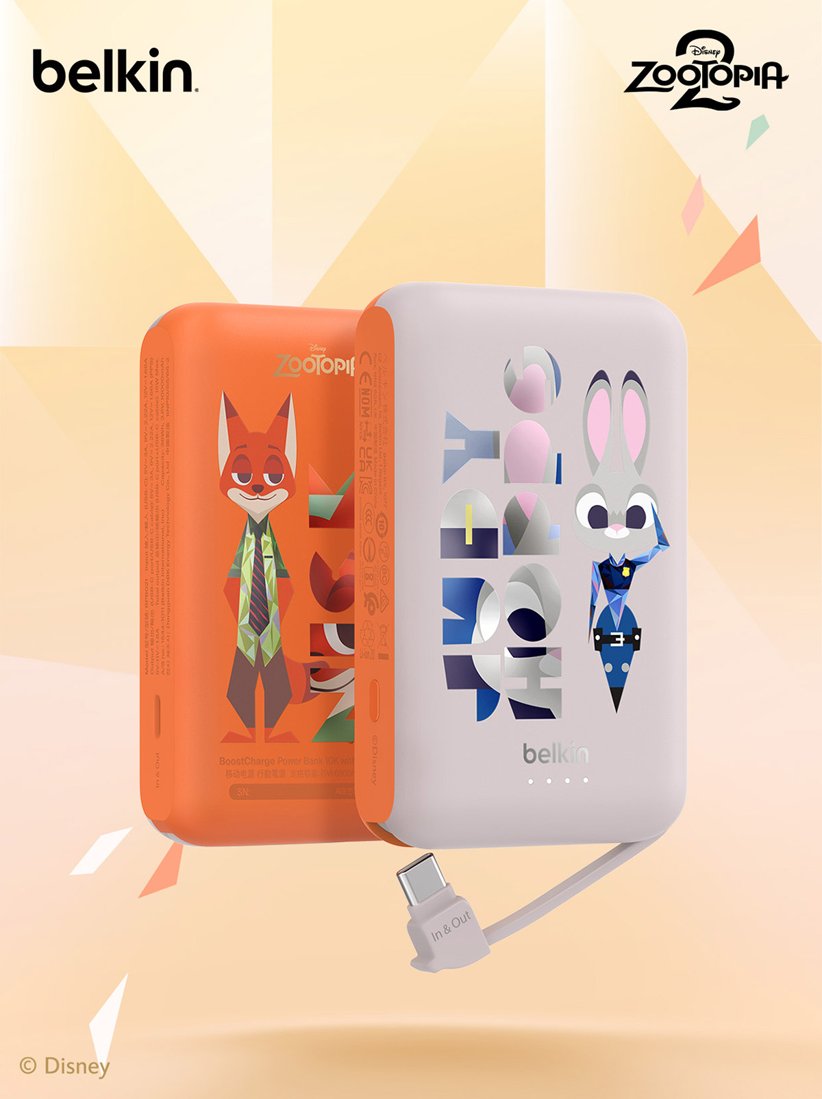 年末送禮不煩惱!Belkin推出精選禮物指南,《動物方城市》聯名系列萌力登場、多款經典熱銷款一次入手 2 20251209 NEWS 1 79