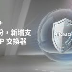 20251211 news qnap01