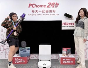 20251212 news pchome24h01