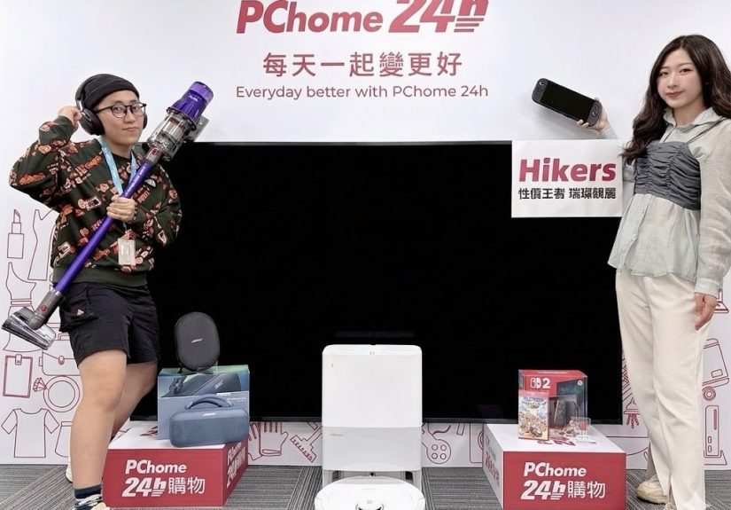 20251212 news pchome24h01