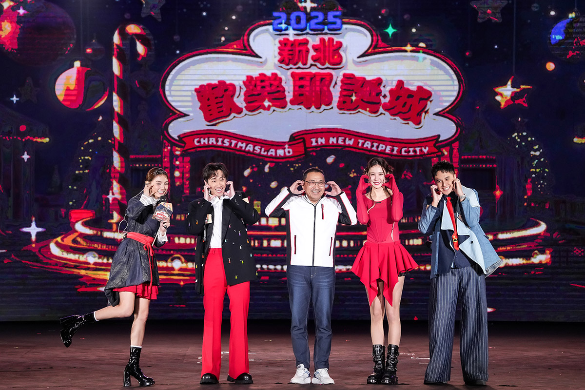 2025新北歡樂耶誕城「巨星耶誕演唱會—The Greatest Show」火熱開唱,重磅卡司接力嗨爆全舞臺 1 20251214 NEWS 1 19