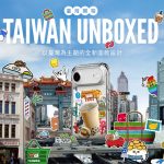 20251215 news RHINOSHIELD01