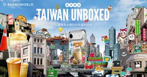 20251215 news RHINOSHIELD01