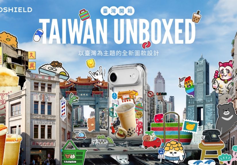 20251215 news RHINOSHIELD01