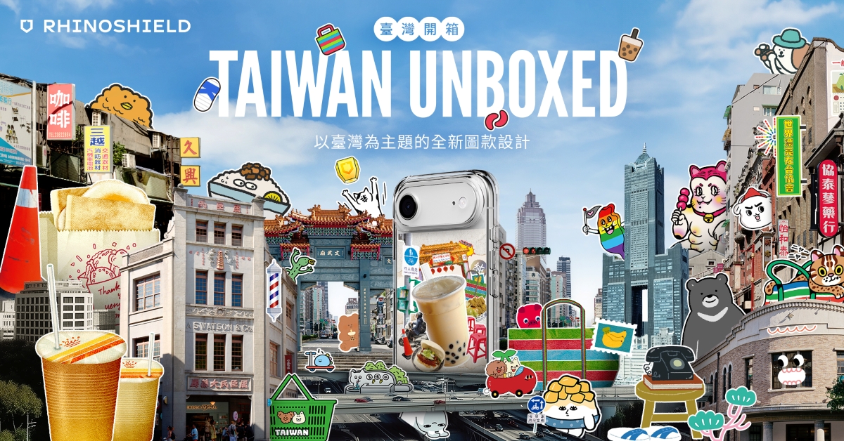 20251215 news RHINOSHIELD01