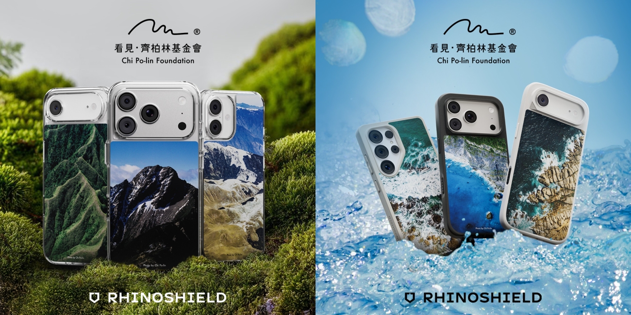 20251215 news RHINOSHIELD09