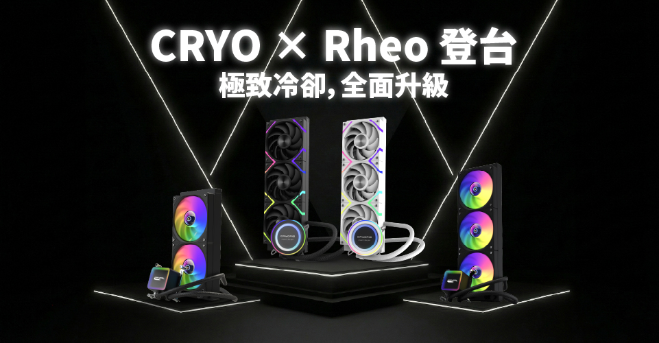 20251215 news cryo01