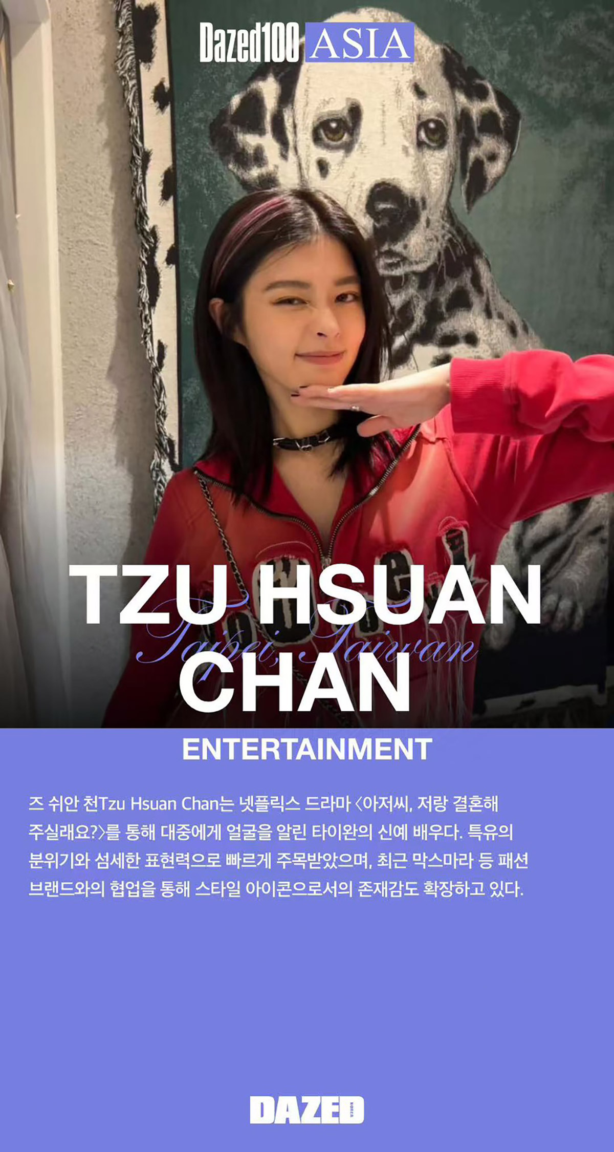 國際矚目!詹子萱2025作品爆發年!入選「DAZED ASIA 100 2025」百大人物! 1 20251216 NEWS 3 17