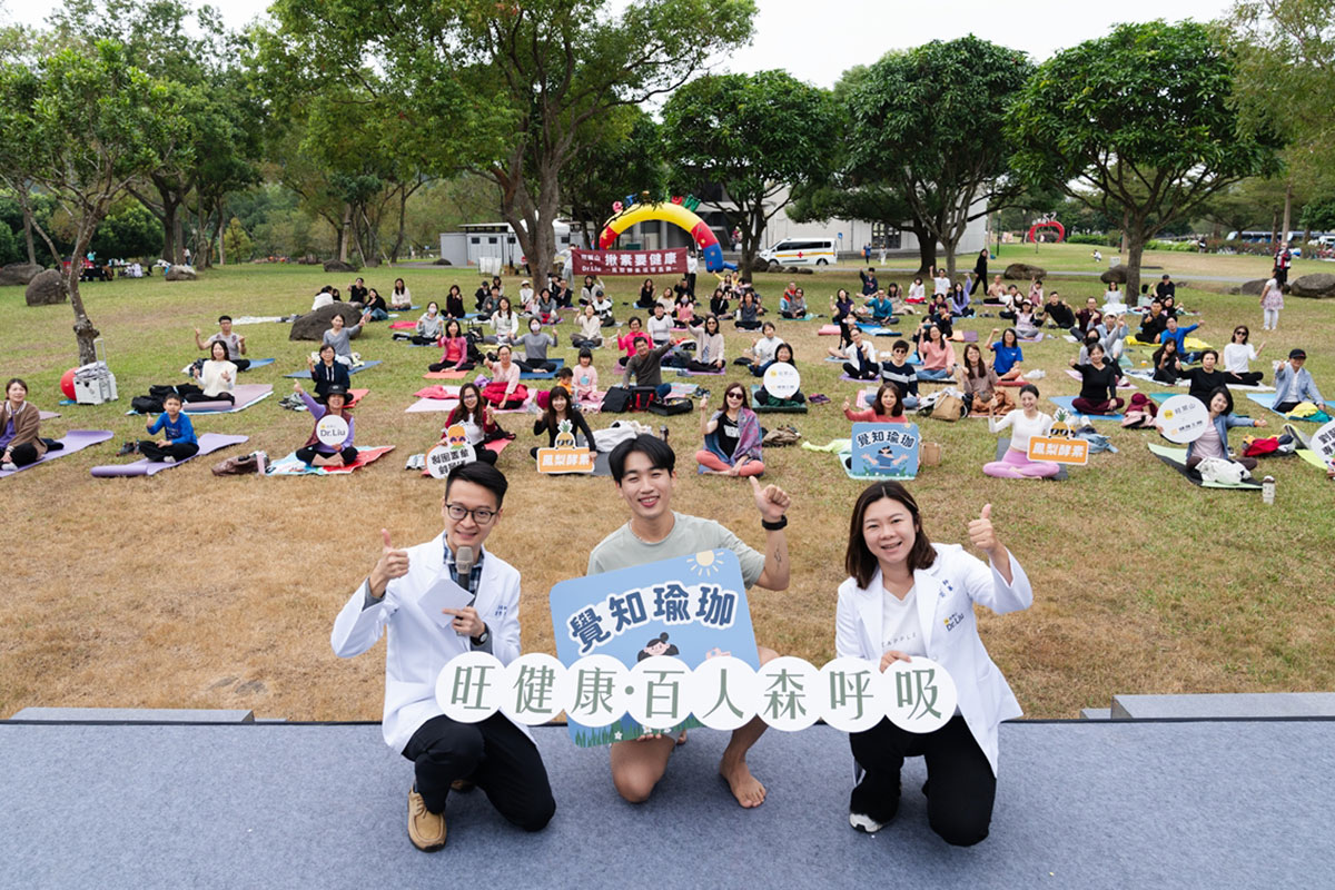 百人齊聚嘉義草原做瑜伽!打造「森呼吸」體驗,旺萊山Dr.Liu劉醫師首度跨界健身工廠、實踐永續健康生活 2 20251217 NEWS 2 48