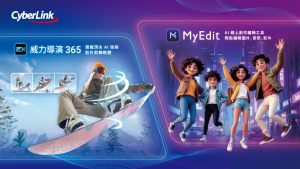 20251218 news cyberlink01