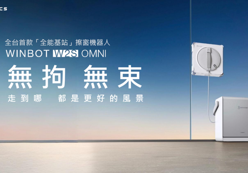 20251218 news ecovacs01