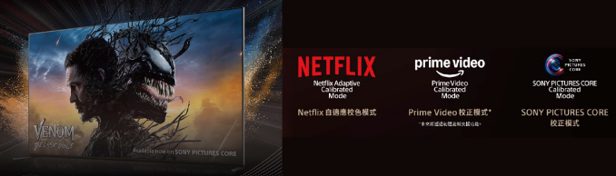 Sony BRAVIA全系列打造居家專屬影廳,Cinema Is Coming Home:攜手瑪黑家居推出期間限定家庭影院體驗 7 20251218 news sony05