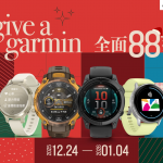 20251219 news garmin01