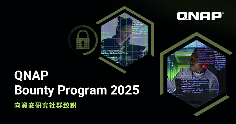 20251222 news qnap01