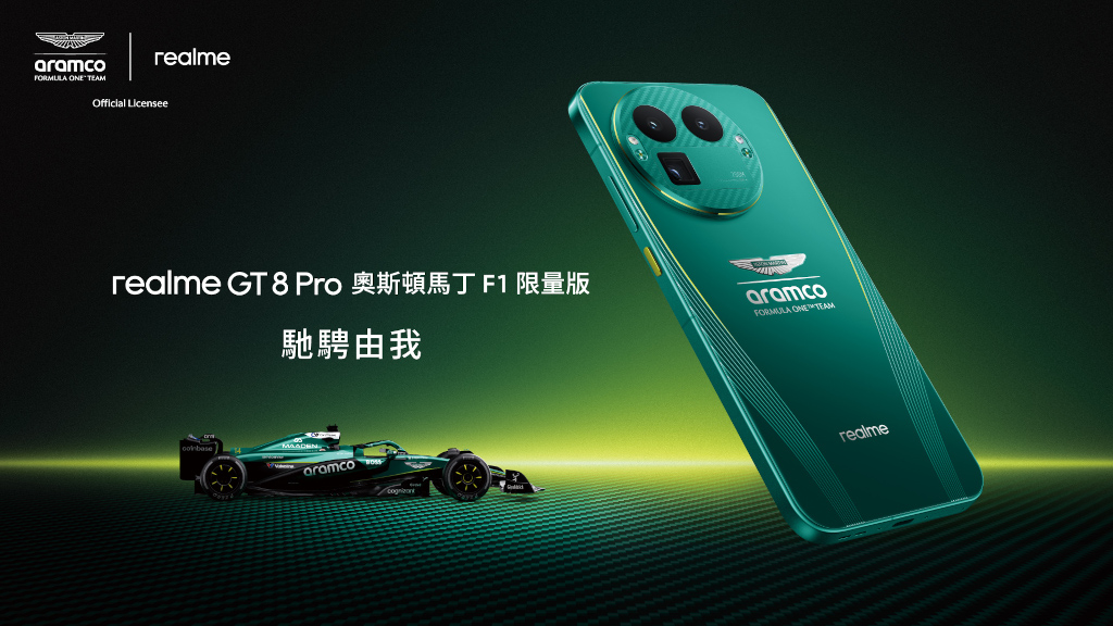 20251223 news realmegt8pro04