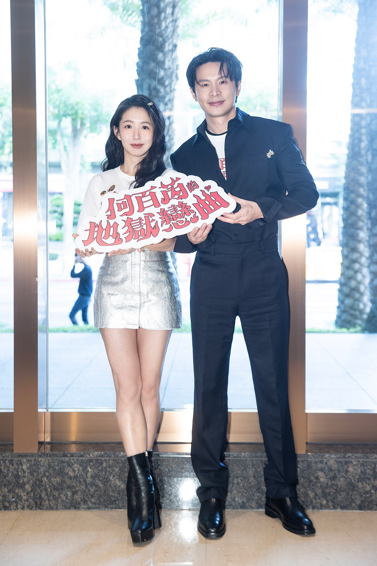 《何百芮的地獄戀曲》2026新年迎接新戀情!郭書瑤、姚淳耀CP脫單秘訣大公開! 3 20251225 NEWS 1 7