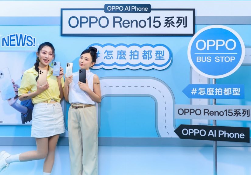 20251230 news oppo01