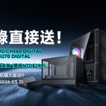 20251231 news deepcool01