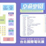 20251231 news tgs2026 02