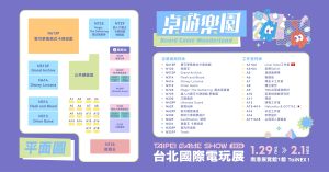 20251231 news tgs2026 02