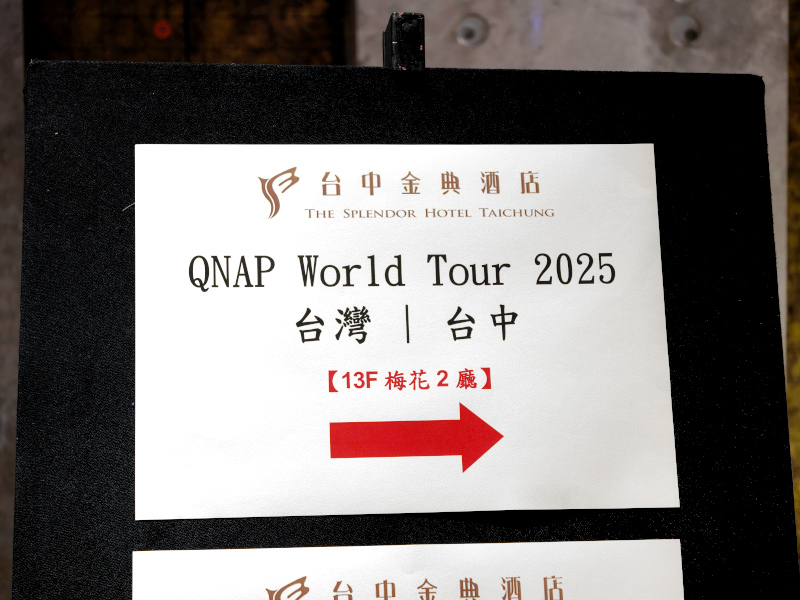 QNAP World Tour 2025台中場活動現場直擊,不只實機展示、踴躍參與盛況超爆滿 3 2025qnapworldtourtaichung 005 1